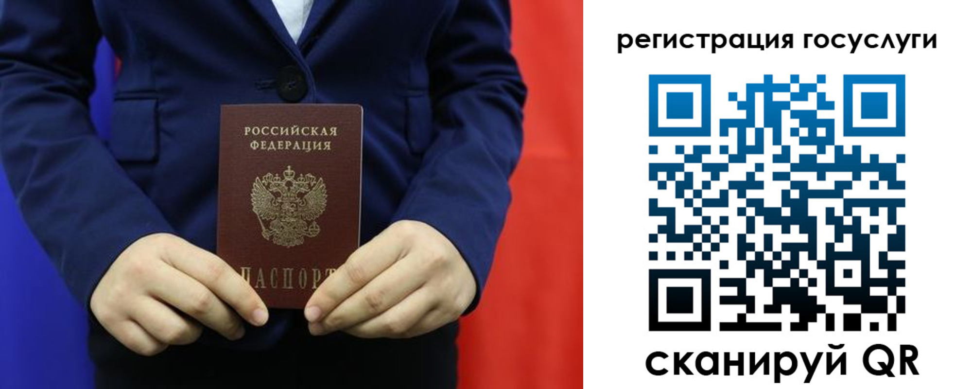 купить прописку в Березниках