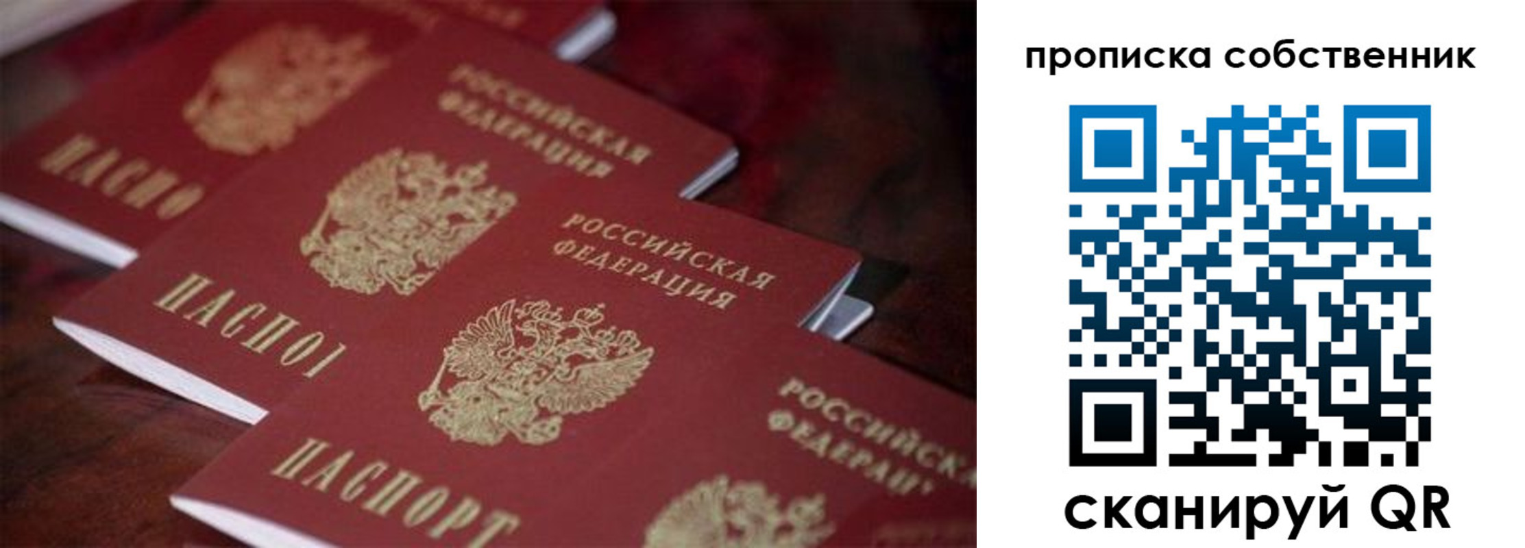 регистрация в Березниках