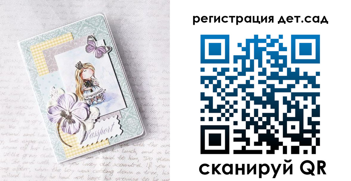 прописка для работы в Березниках