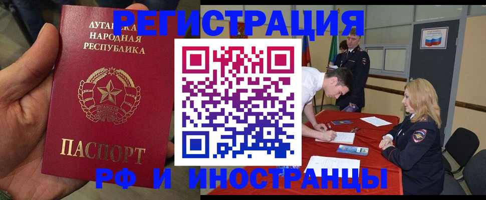 временная регистрация недорого в Березниках