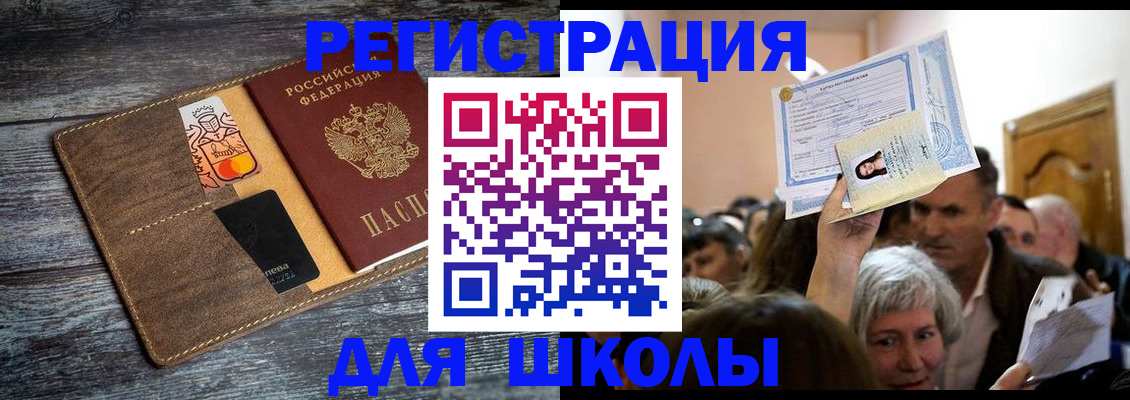 временная регистрация адрес в Березниках