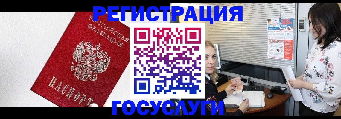 регистрация для дет. сада в Березниках