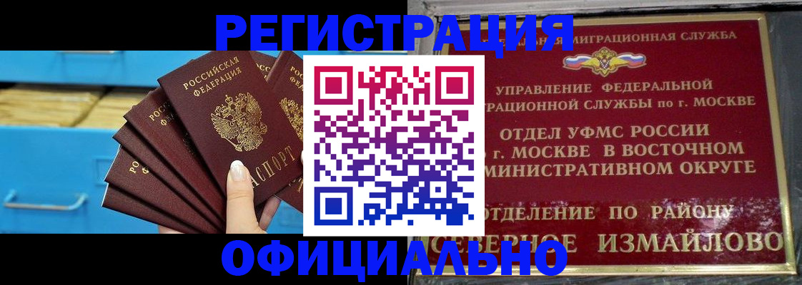 прописка поиск в Березниках