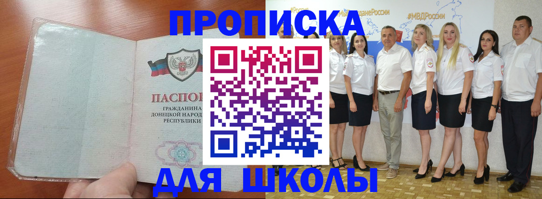 временная регистрация купить в Березниках
